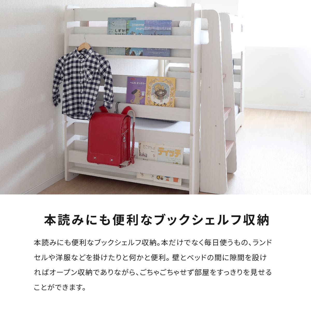 ［シングル］ アウル ｜ 2段ベッド 白木目 【納期指定不可】 【在庫限り品】