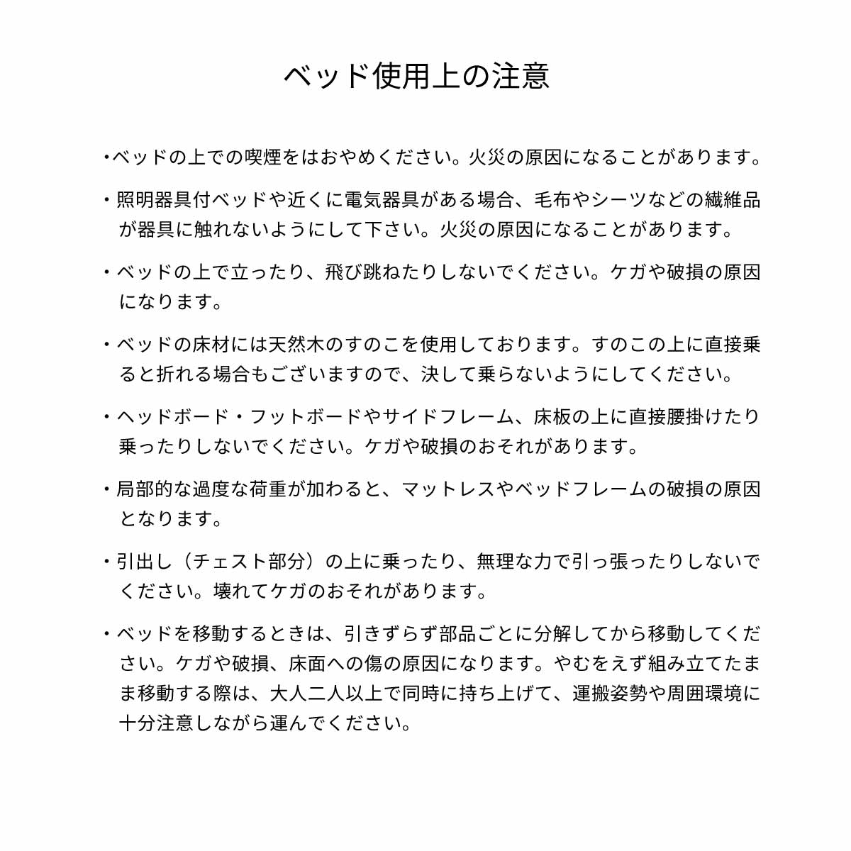 ［シングル］ アウル ｜ 2段ベッド 白木目 【納期指定不可】 【在庫限り品】
