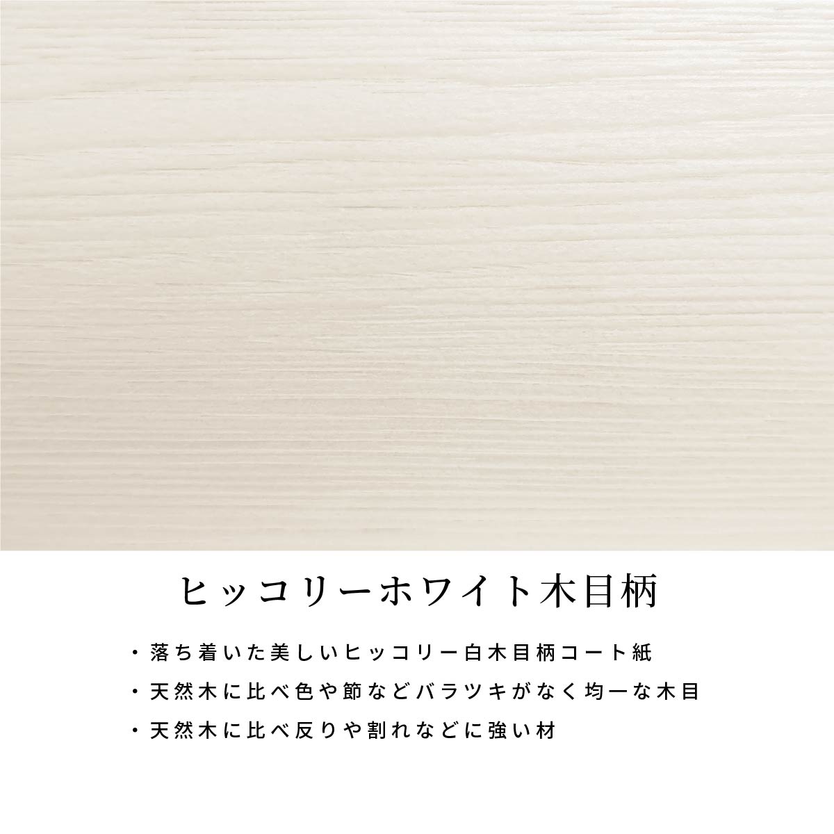 ［シングル］ アウル ｜ 2段ベッド 白木目 【納期指定不可】 【在庫限り品】