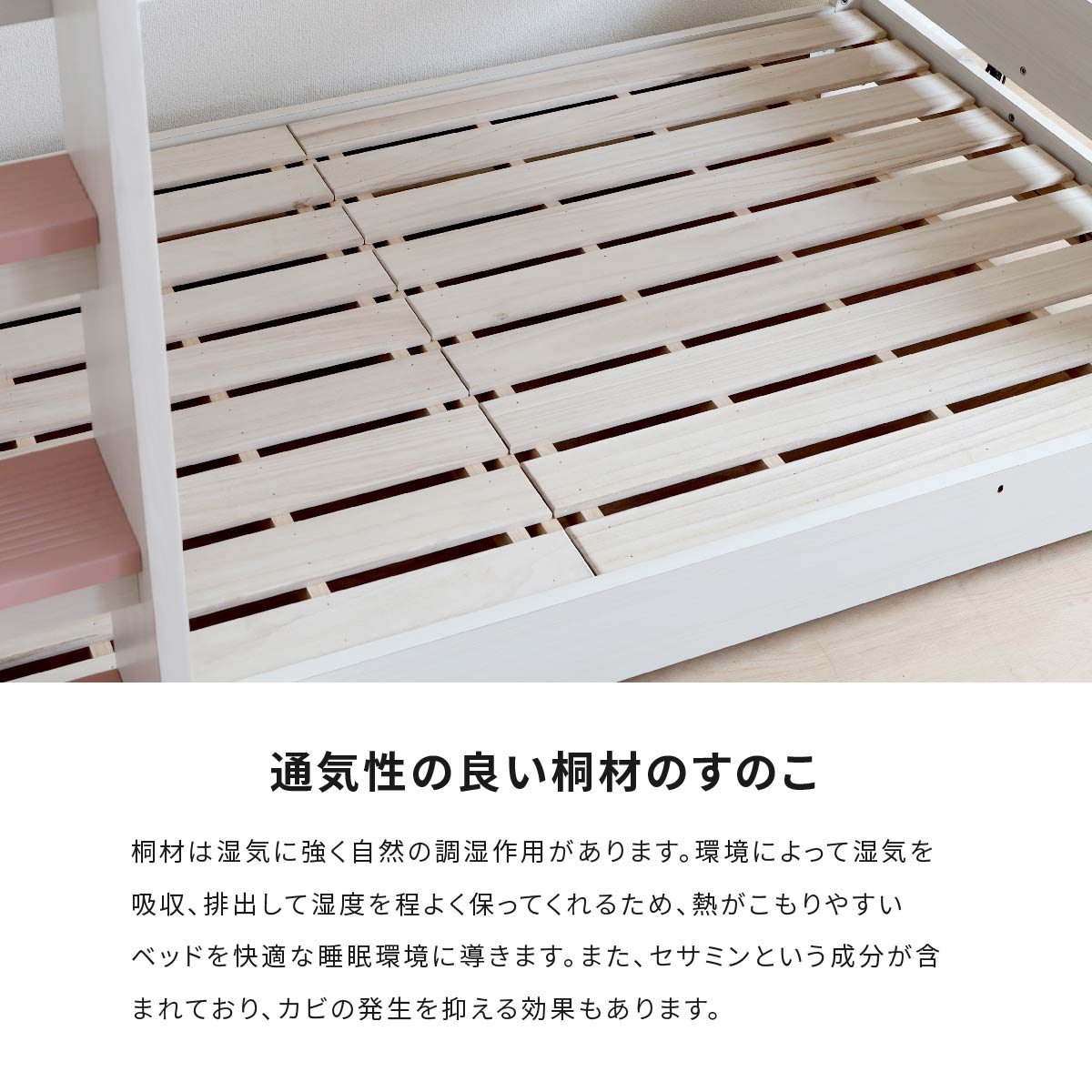 ［シングル］ アウル ｜ 2段ベッド 白木目 【納期指定不可】 【在庫限り品】