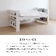 ［シングル］ アウル ｜ 2段ベッド 白木目 【納期指定不可】 【在庫限り品】のサムネイル10