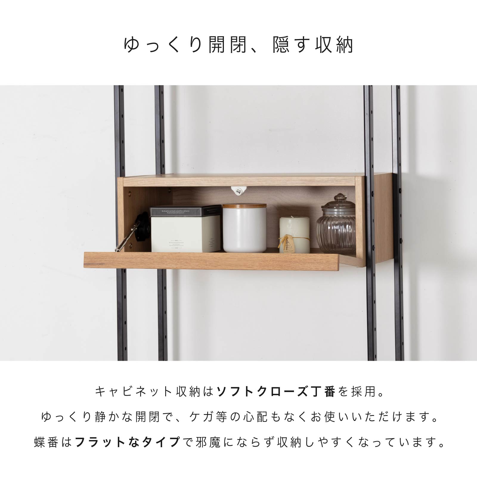 ［幅60］ リシュ ｜ オープン収納 食器棚 キャビネット