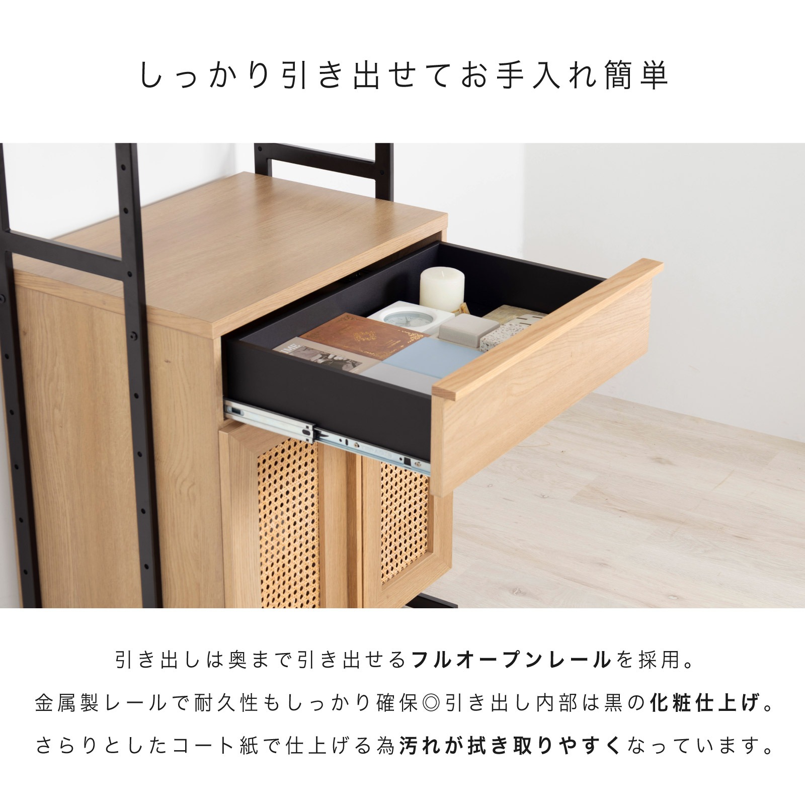 ［幅60］ リシュ ｜ オープン収納 食器棚 キャビネット