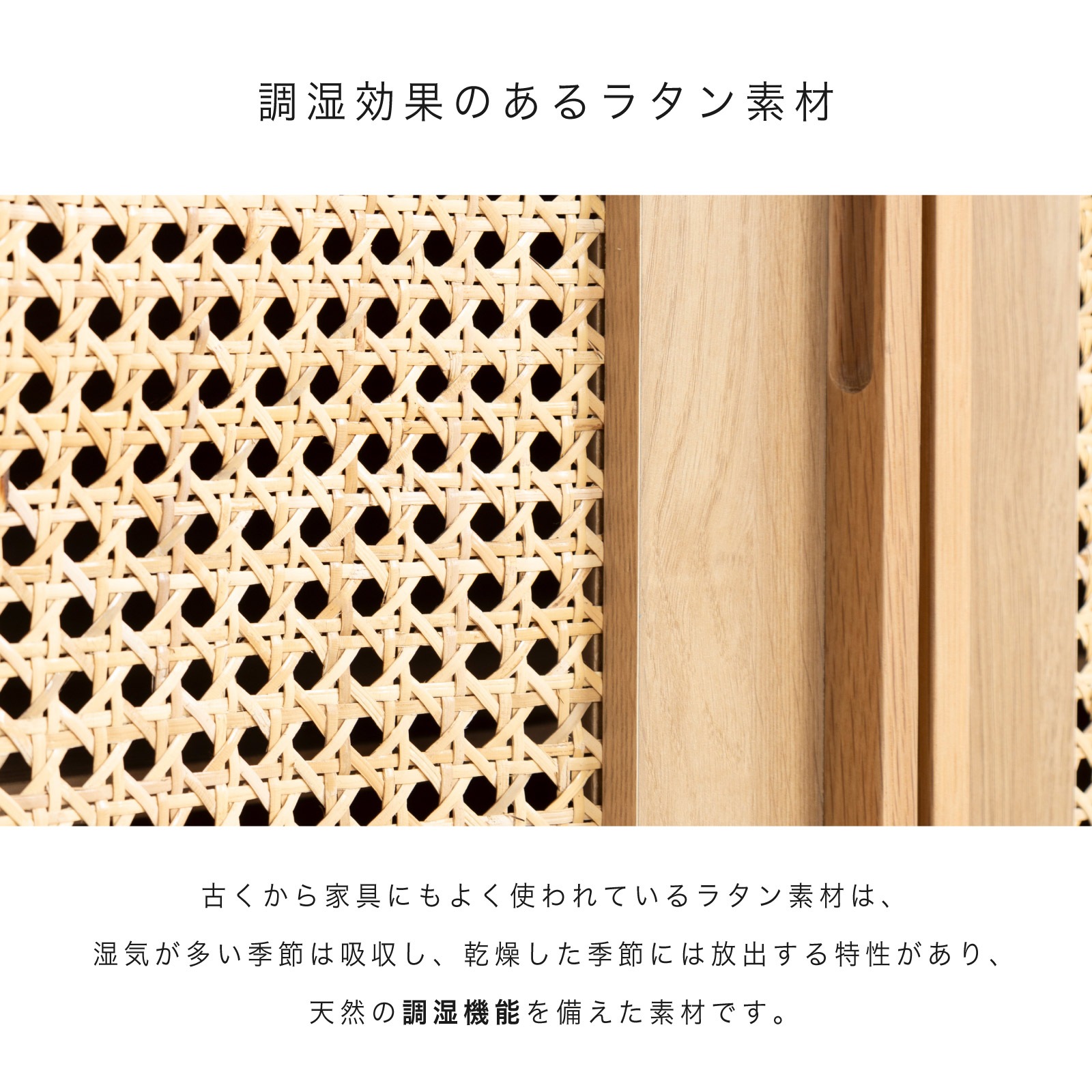 ［幅60］ リシュ ｜ オープン収納 食器棚 キャビネット