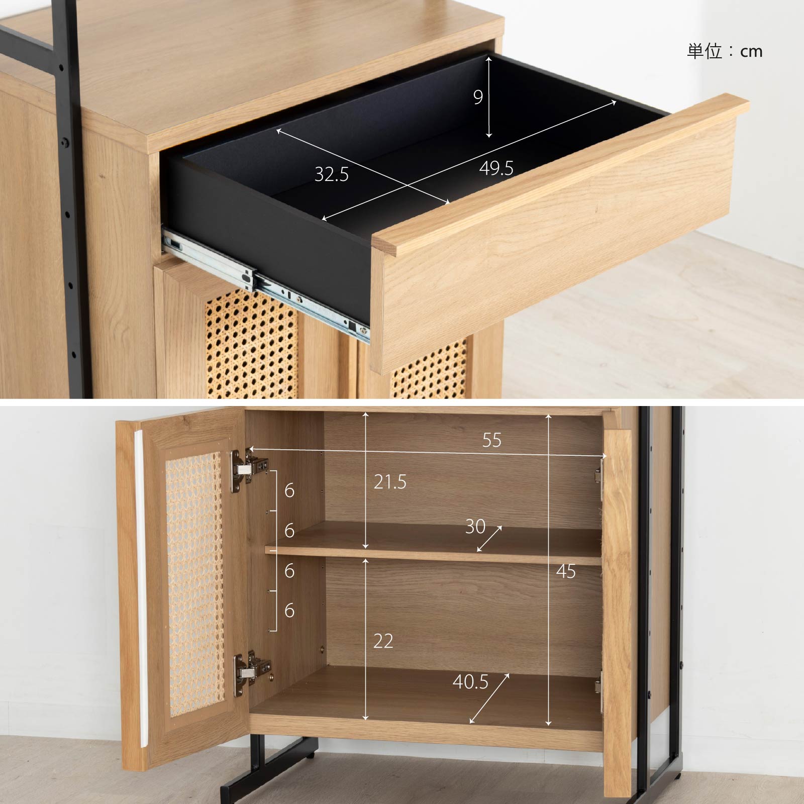 ［幅60］ リシュ ｜ オープン収納 食器棚 キャビネット