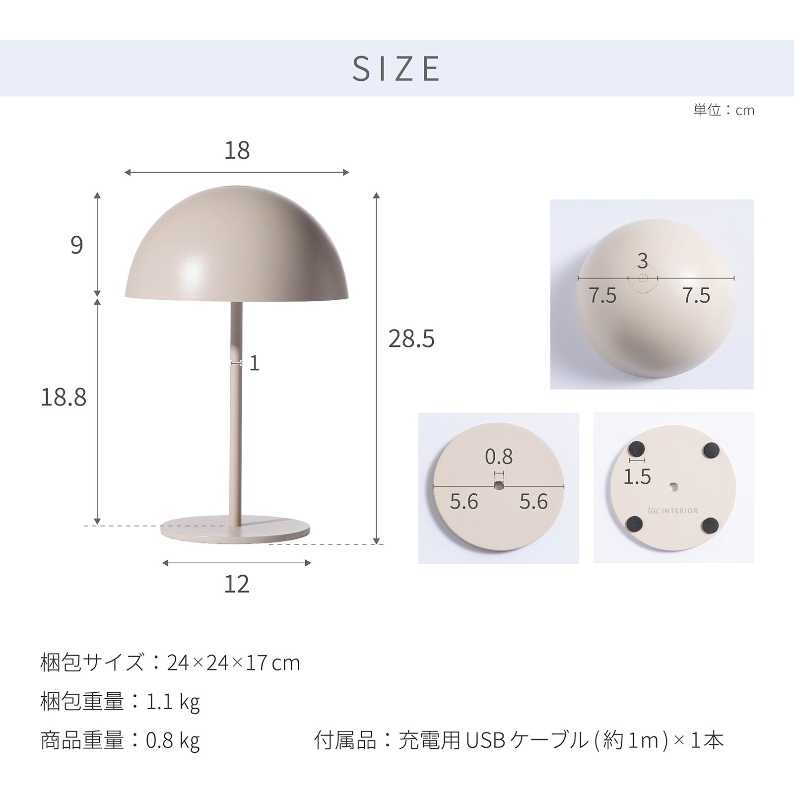 ドーム ｜ 無段階調光 コードレス USB充電 IP44 LED デスクランプ 照明 画像10