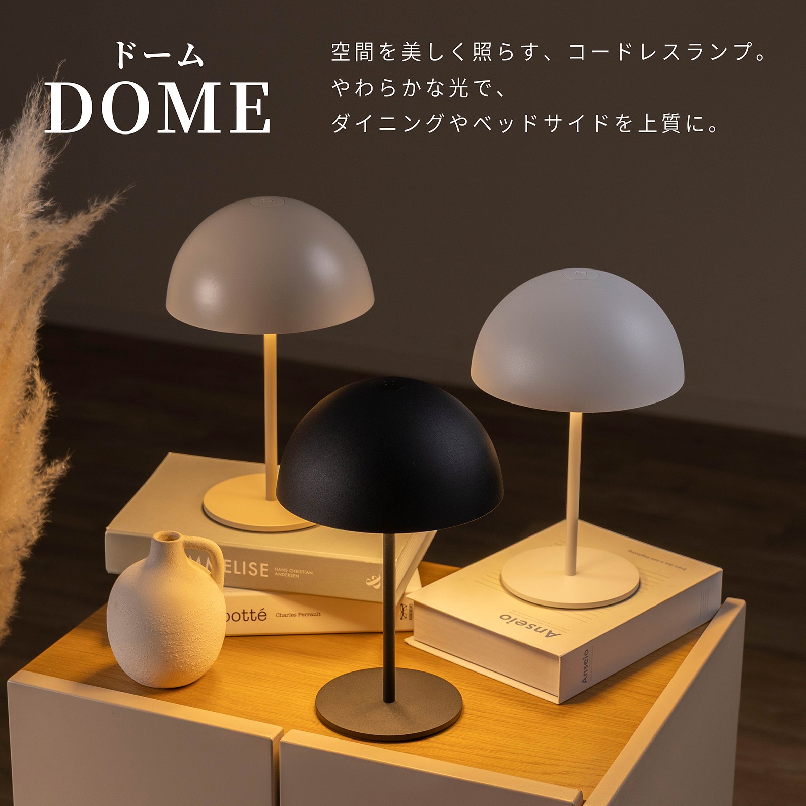 ドーム ｜ 無段階調光 コードレス USB充電 IP44 LED デスクランプ 照明 画像2