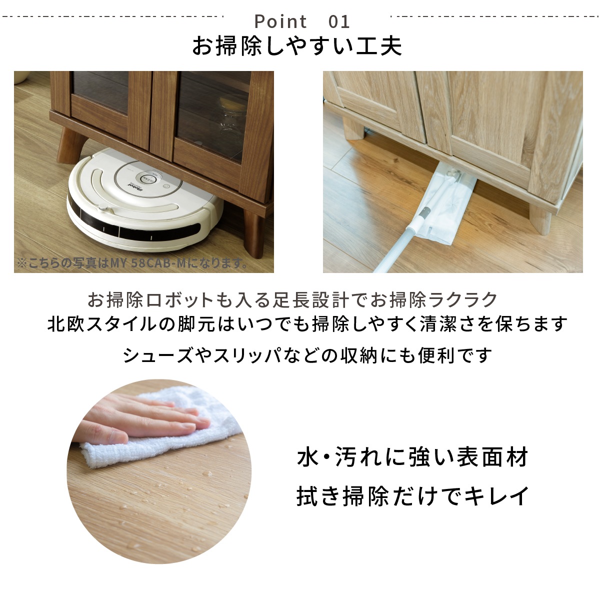 ［幅58］ MY - M ｜ 収納 レンジ台 キッチンカウンター 【在庫限り品】