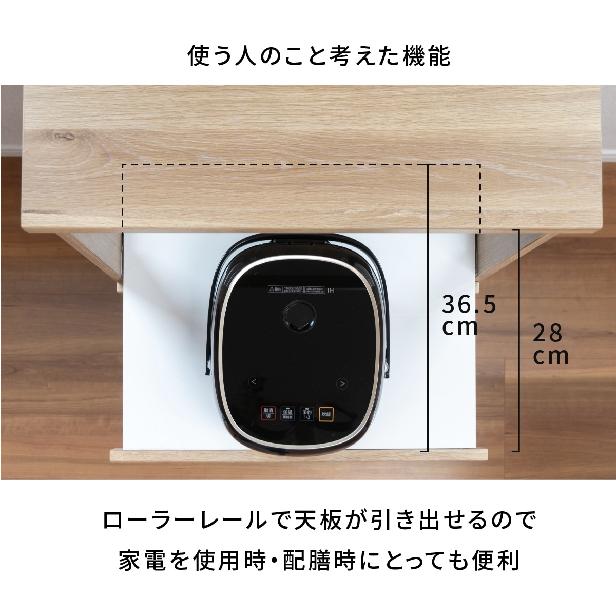 s.tey様用　レンジ台　キッチンカウンター LUFFY（ラフィ）88cm幅 カウンタータイプ レンジ台＜LU80-90L