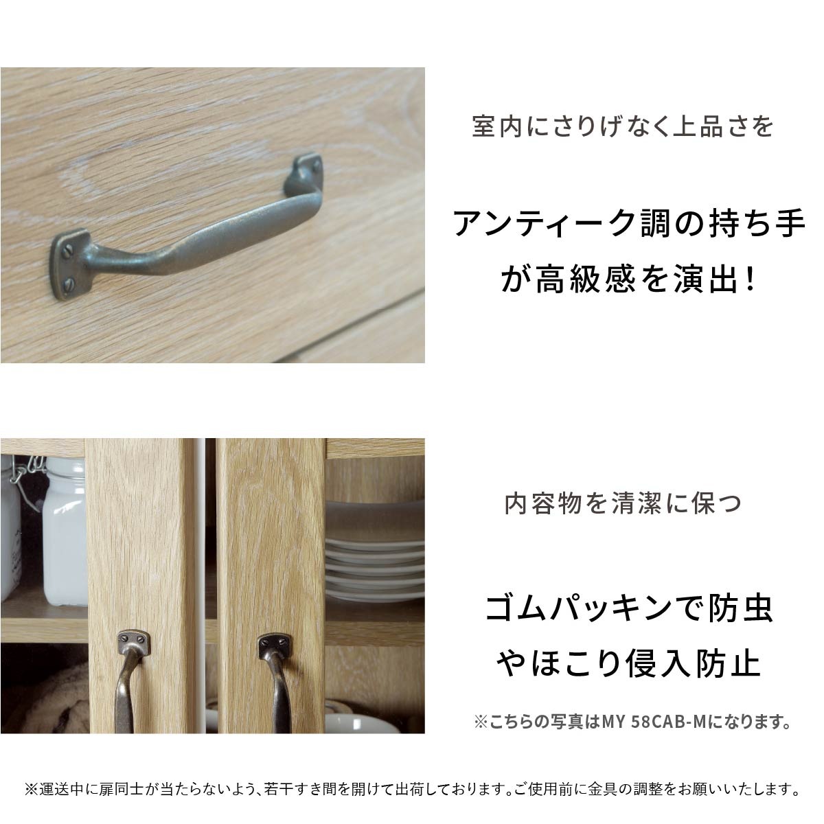 ［幅58］ MY - M ｜ 収納 レンジ台 キッチンカウンター 【在庫限り品】