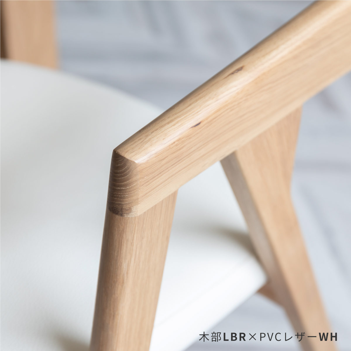 幅52/座面高44］ ダイニングチェア アームチェア 無垢材 PVCレザー