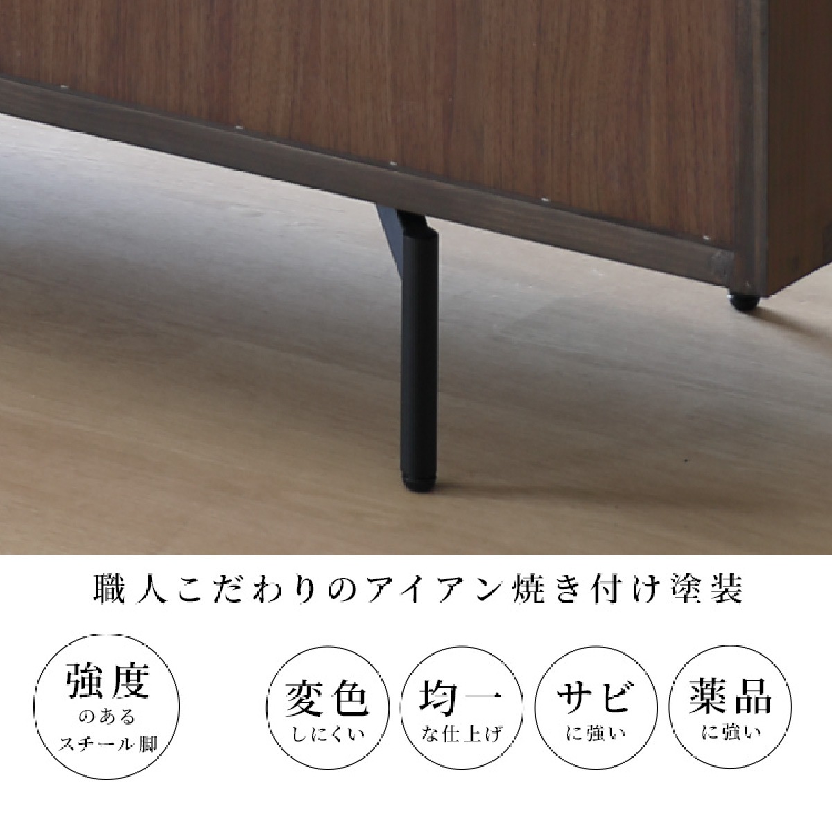 幅150］ テレビボード テレビ台 木製 ウォールナット調 アイアン