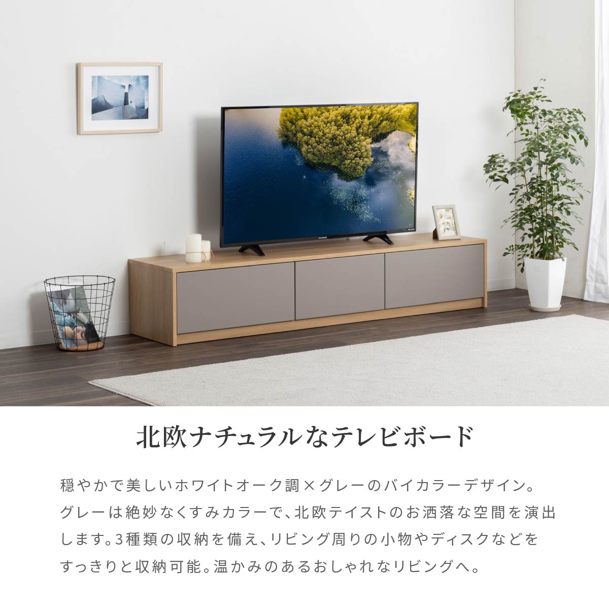 テレビ台・テレビボード 幅180 幅180］ セス ｜ セラミック調 テレビボード