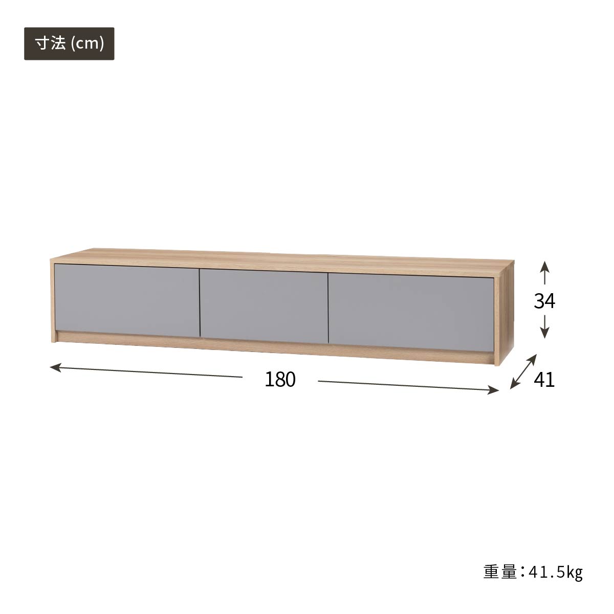 ［幅180］ マリ ｜ テレビ台 ローボード