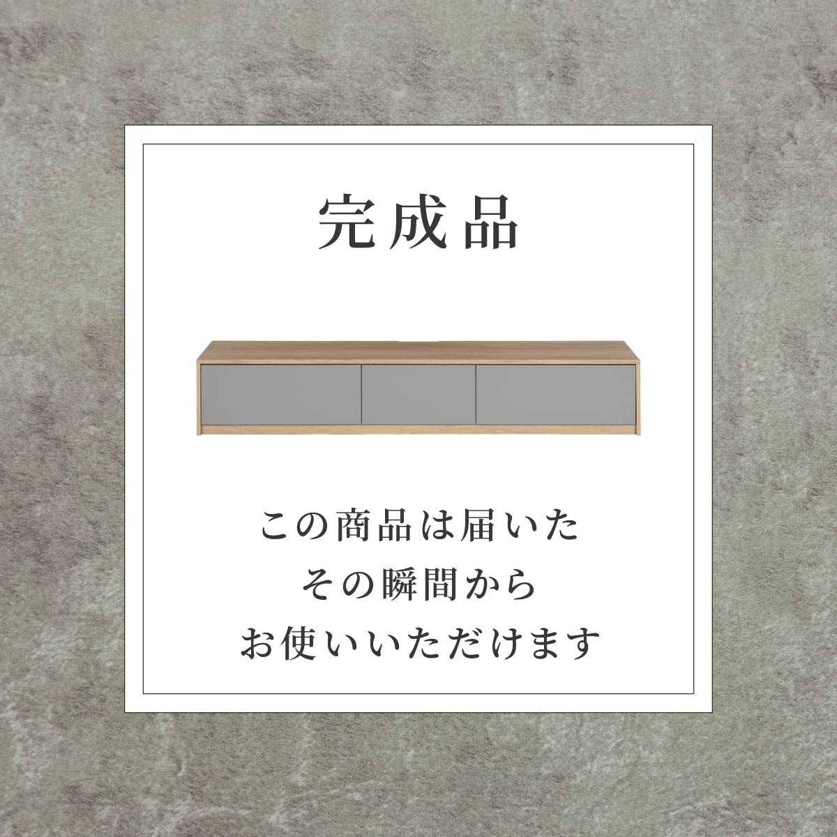 ［幅180］ マリ ｜ テレビ台 ローボード