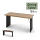 ［幅150］ ロト ｜ ダイニングテーブル