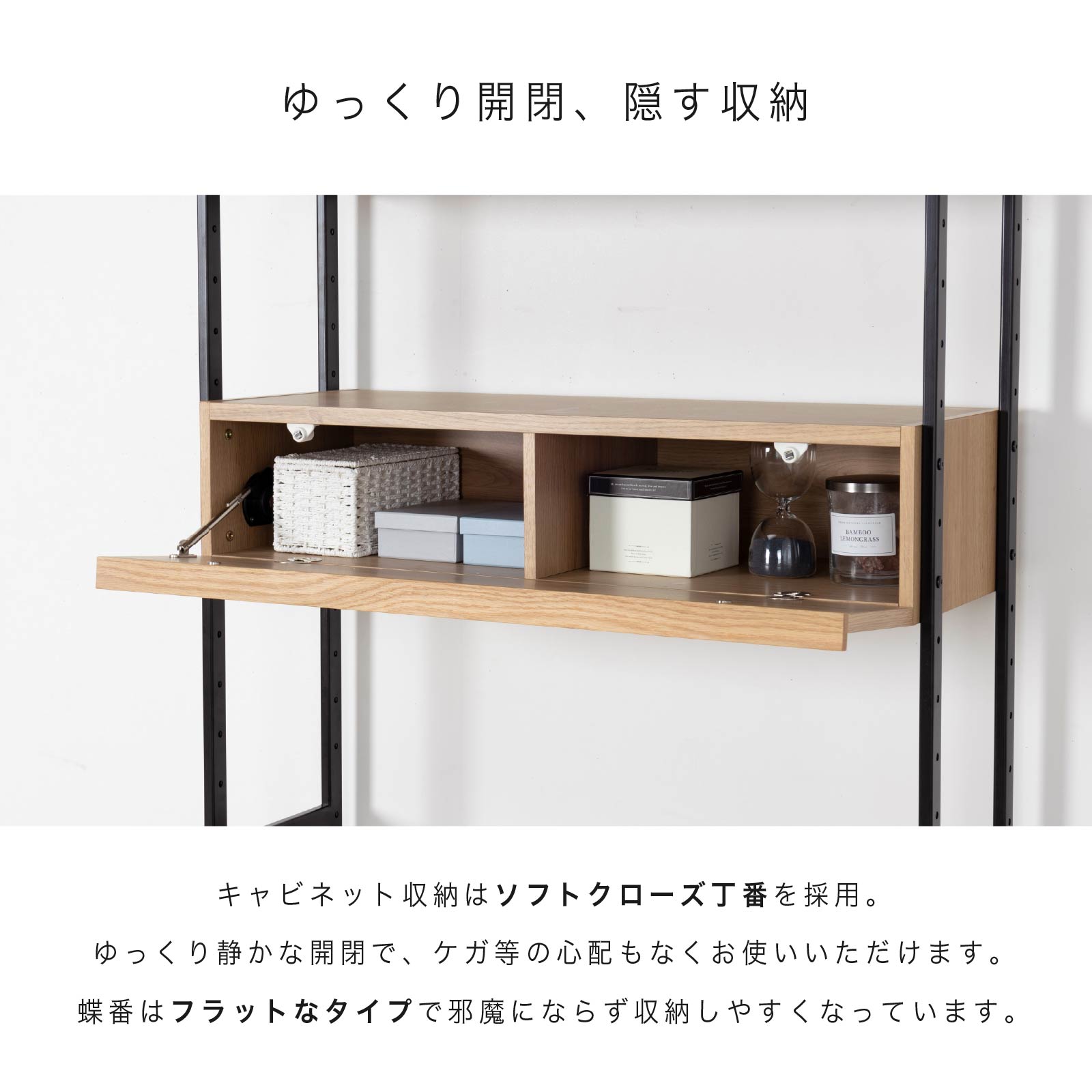 ［幅90］ リシュ ｜ オープン収納 食器棚 キャビネット