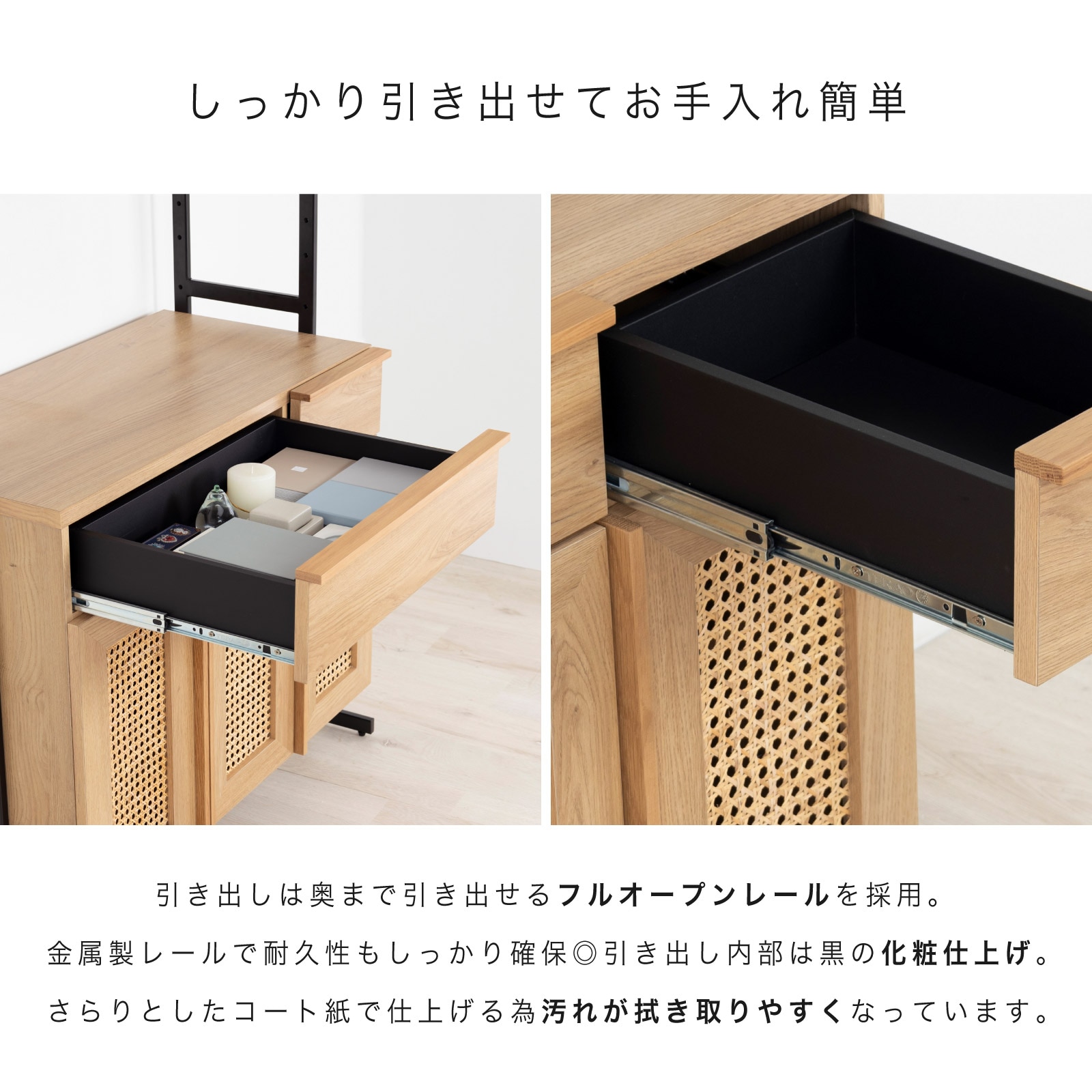 ［幅90］ リシュ ｜ オープン収納 食器棚 キャビネット