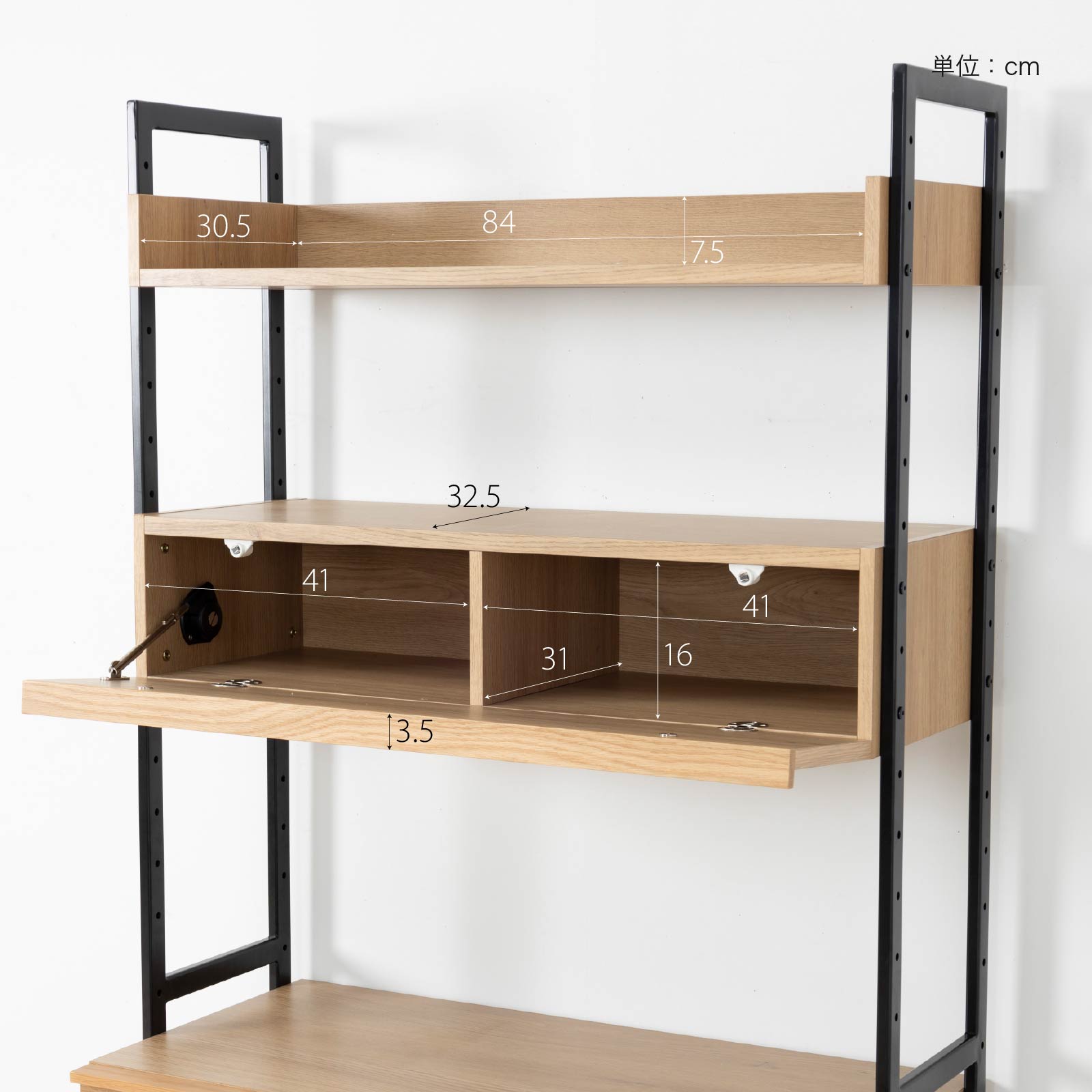 ［幅90］ リシュ ｜ オープン収納 食器棚 キャビネット