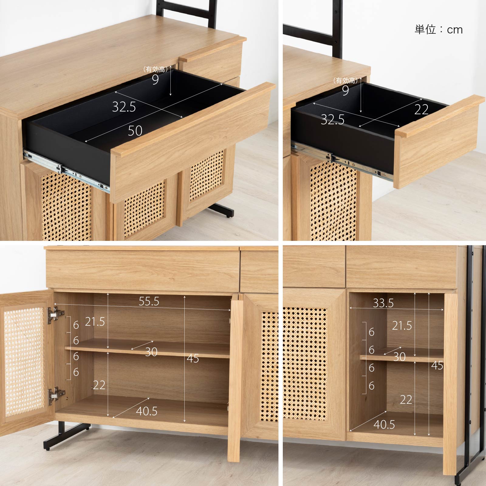 ［幅90］ リシュ ｜ オープン収納 食器棚 キャビネット