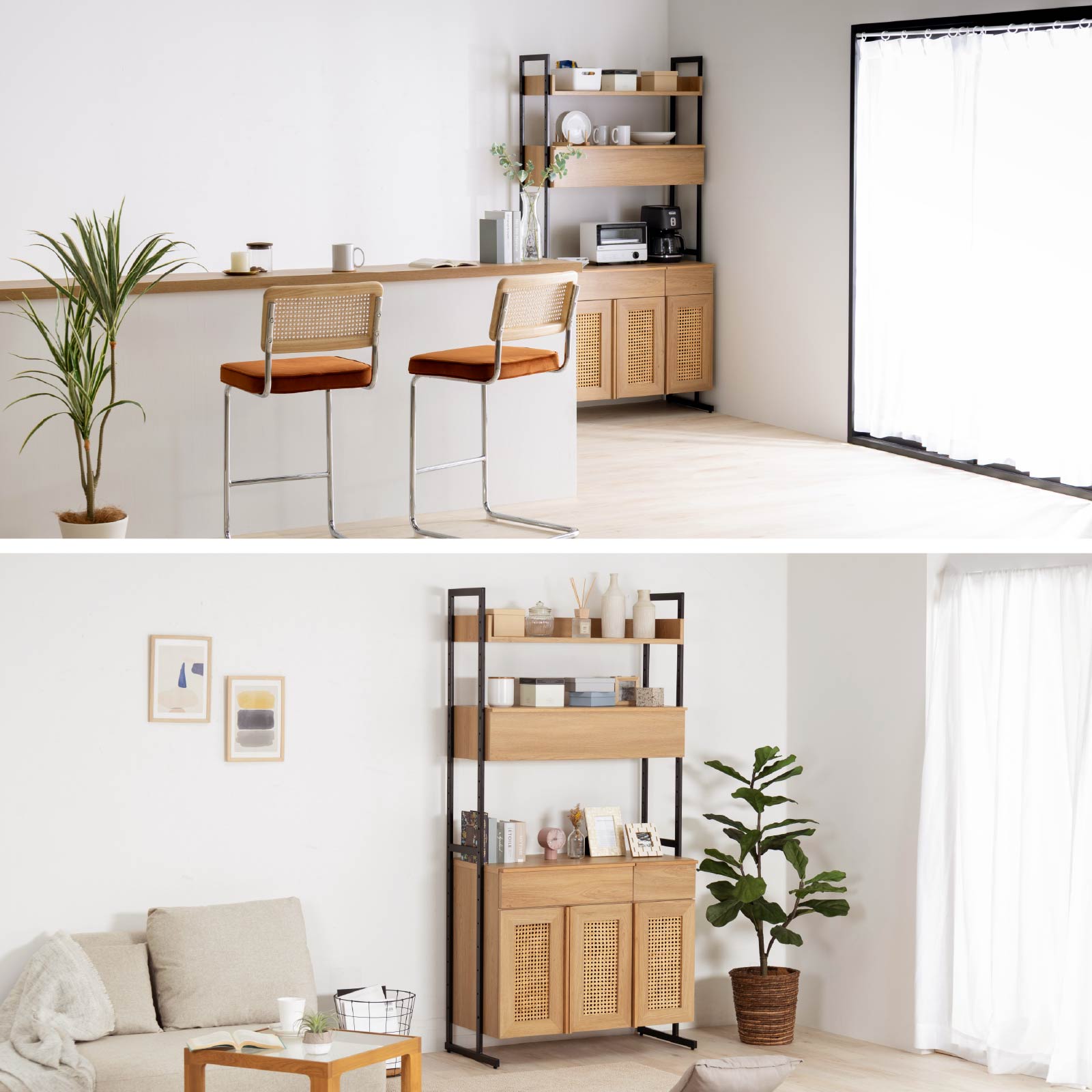 ［幅90］ リシュ ｜ オープン収納 食器棚 キャビネット