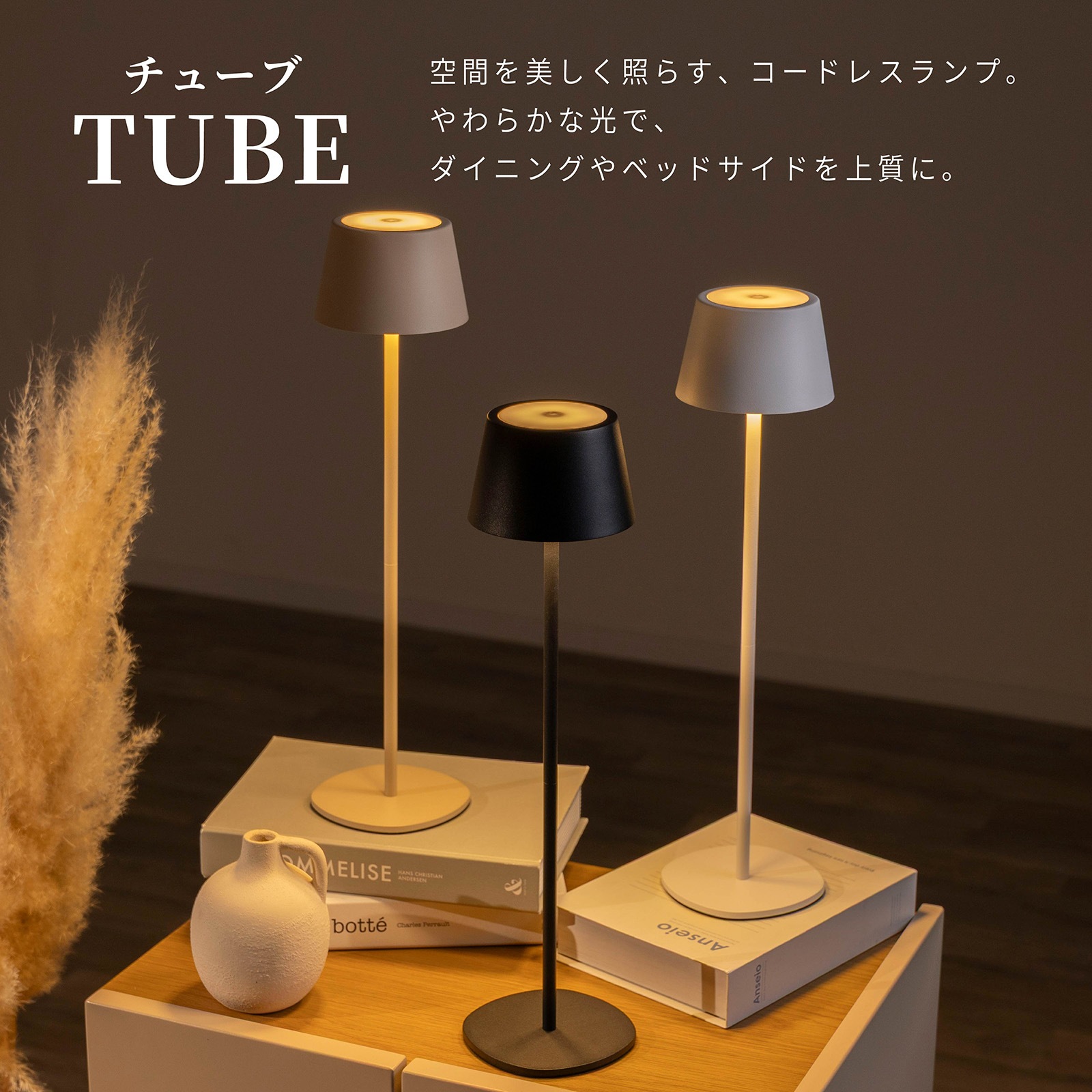 チューブ ｜ ボトルランプ 無段階調光 コードレス USB充電 IP54 LED デスクランプ 照明 画像2
