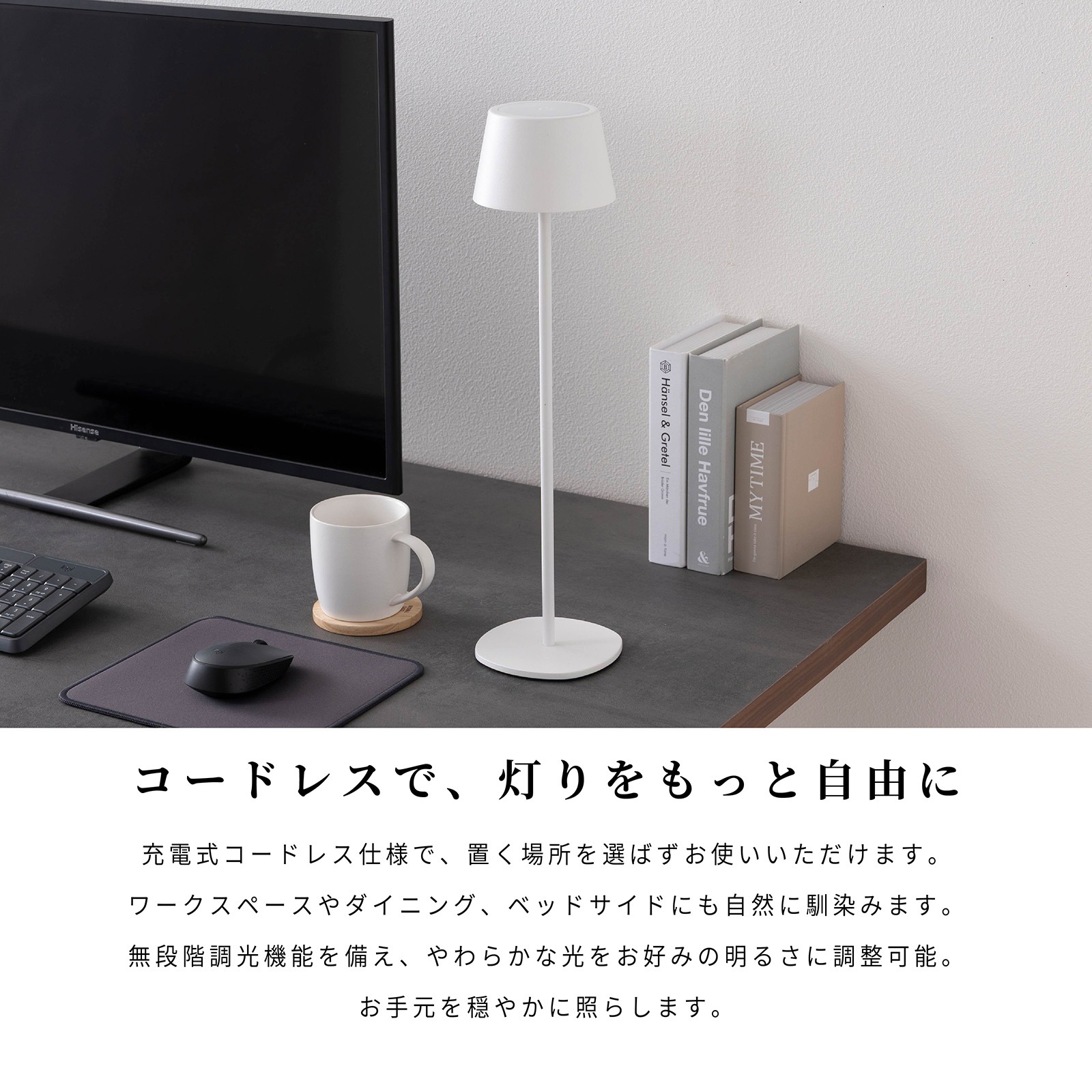 チューブ ｜ ボトルランプ 無段階調光 コードレス USB充電 IP54 LED デスクランプ 照明 画像3