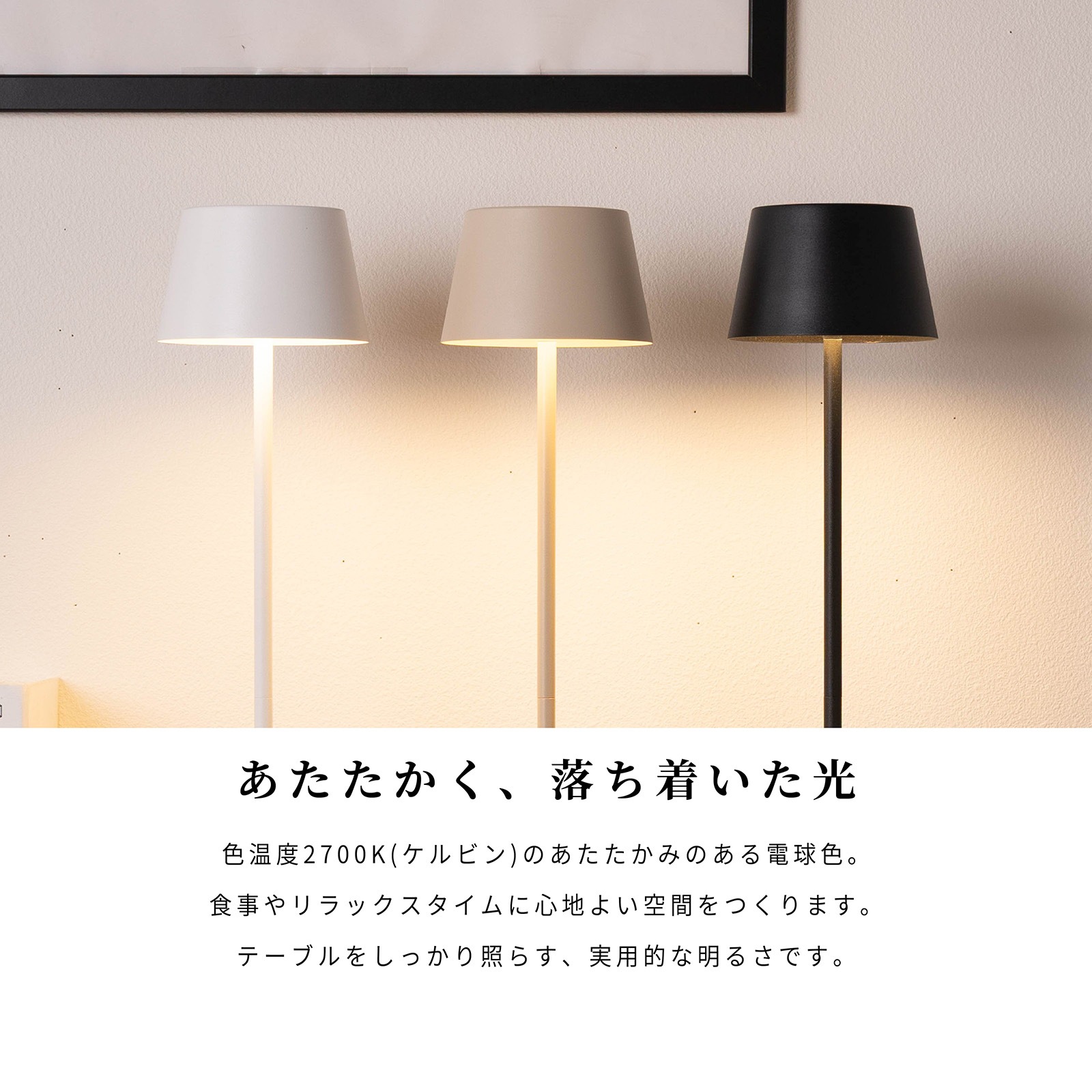 チューブ ｜ ボトルランプ 無段階調光 コードレス USB充電 IP54 LED デスクランプ 照明 画像4