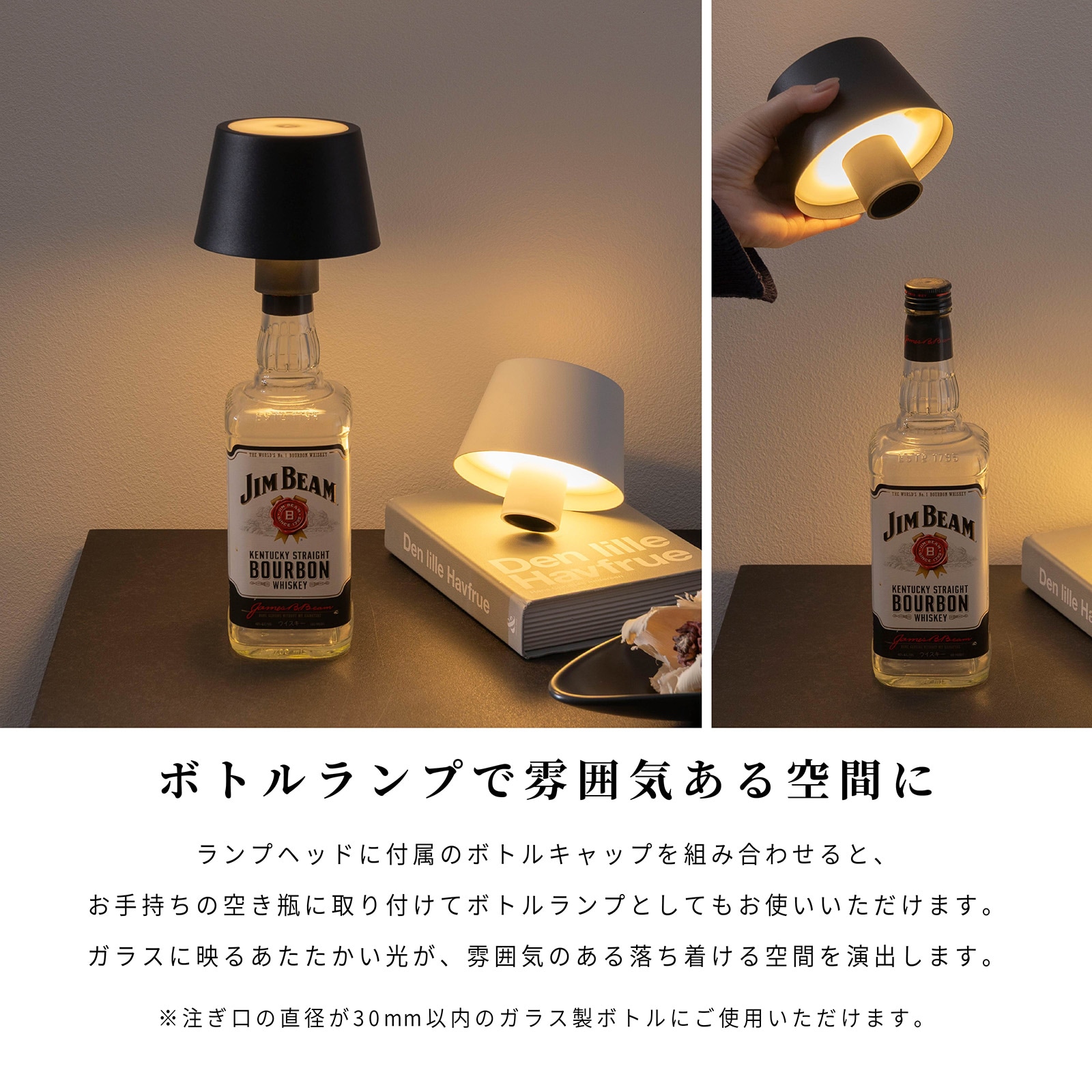 チューブ ｜ ボトルランプ 無段階調光 コードレス USB充電 IP54 LED デスクランプ 照明 画像6