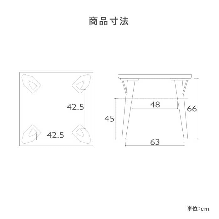 ダイニングテーブル ブランチ 80DT WN 【ウッドパーク