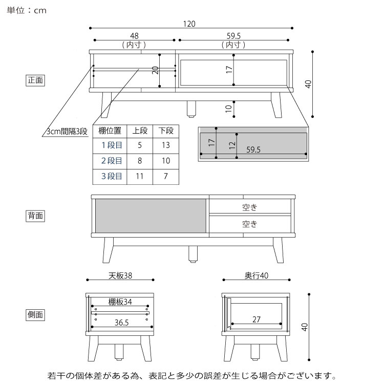 [幅120] テレビ台 テレビボード ひのき 天然木 GK 120 TVB