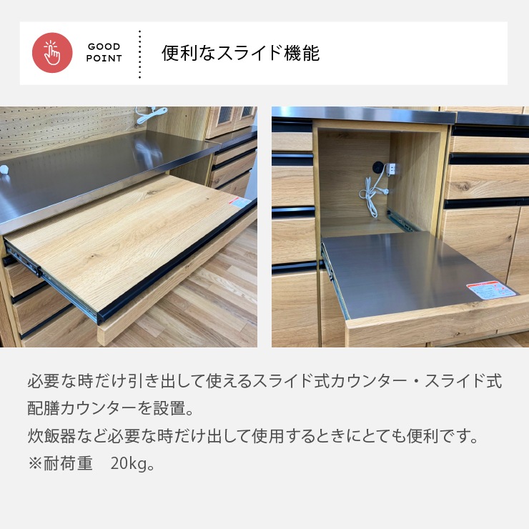 ［幅140］キッチンボード 食器棚 ダイニングボード ヴィンテージ風 有孔ボード