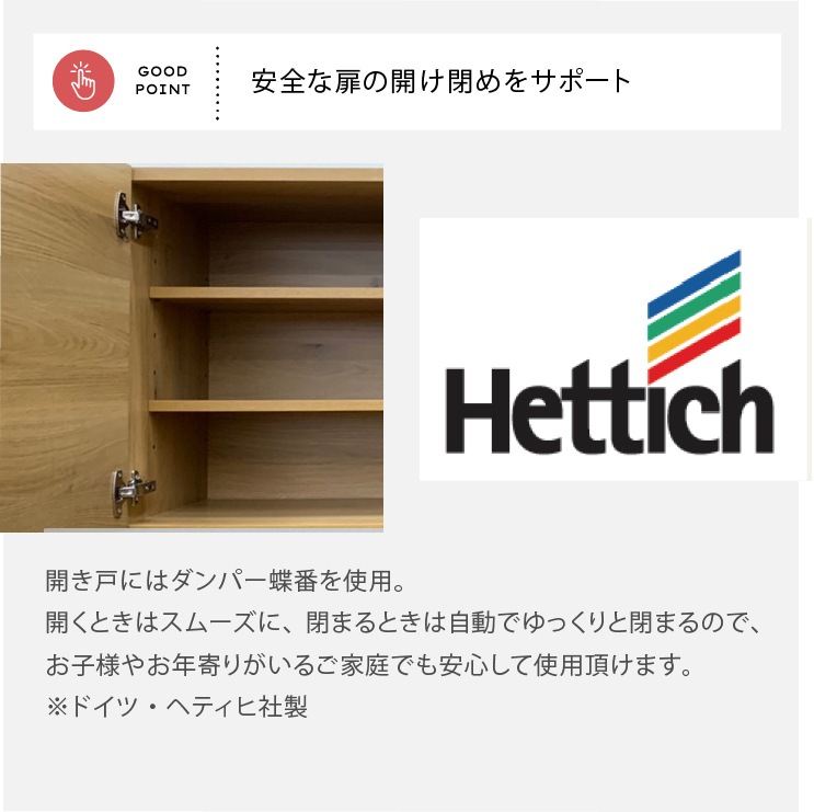 ［幅140］キッチンボード 食器棚 ダイニングボード ヴィンテージ風 有孔ボード