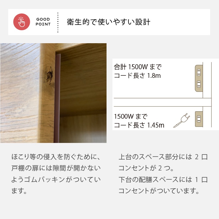 ［幅140］キッチンボード 食器棚 ダイニングボード ヴィンテージ風 有孔ボード