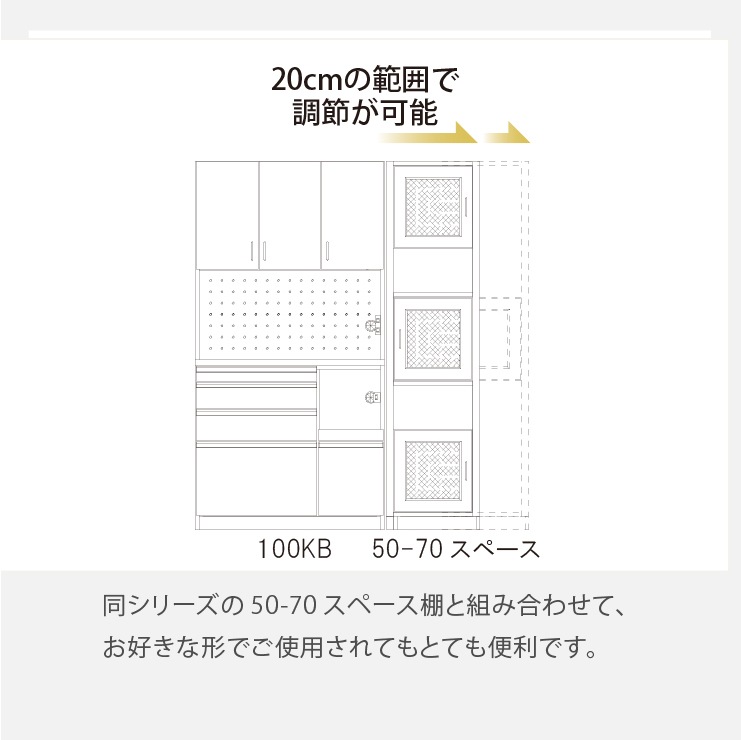 [幅140/奥行48/高さ195] 食器棚 キッチンボード スライドカウンター付き 北欧風 LV 140 KB