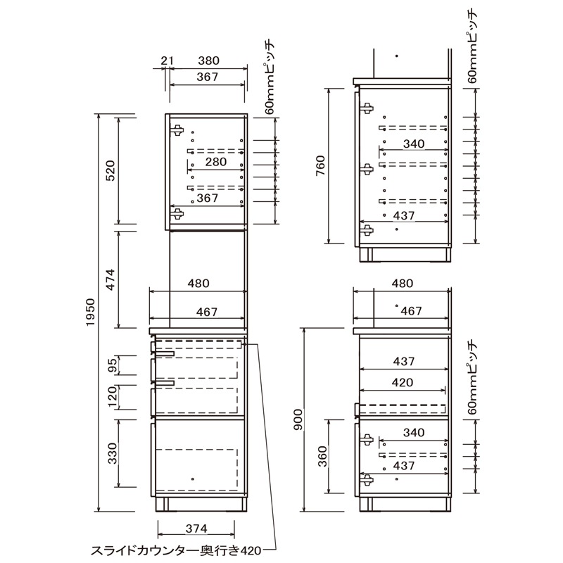 [幅140/奥行48/高さ195] 食器棚 キッチンボード スライドカウンター付き 北欧風 LV 140 KB