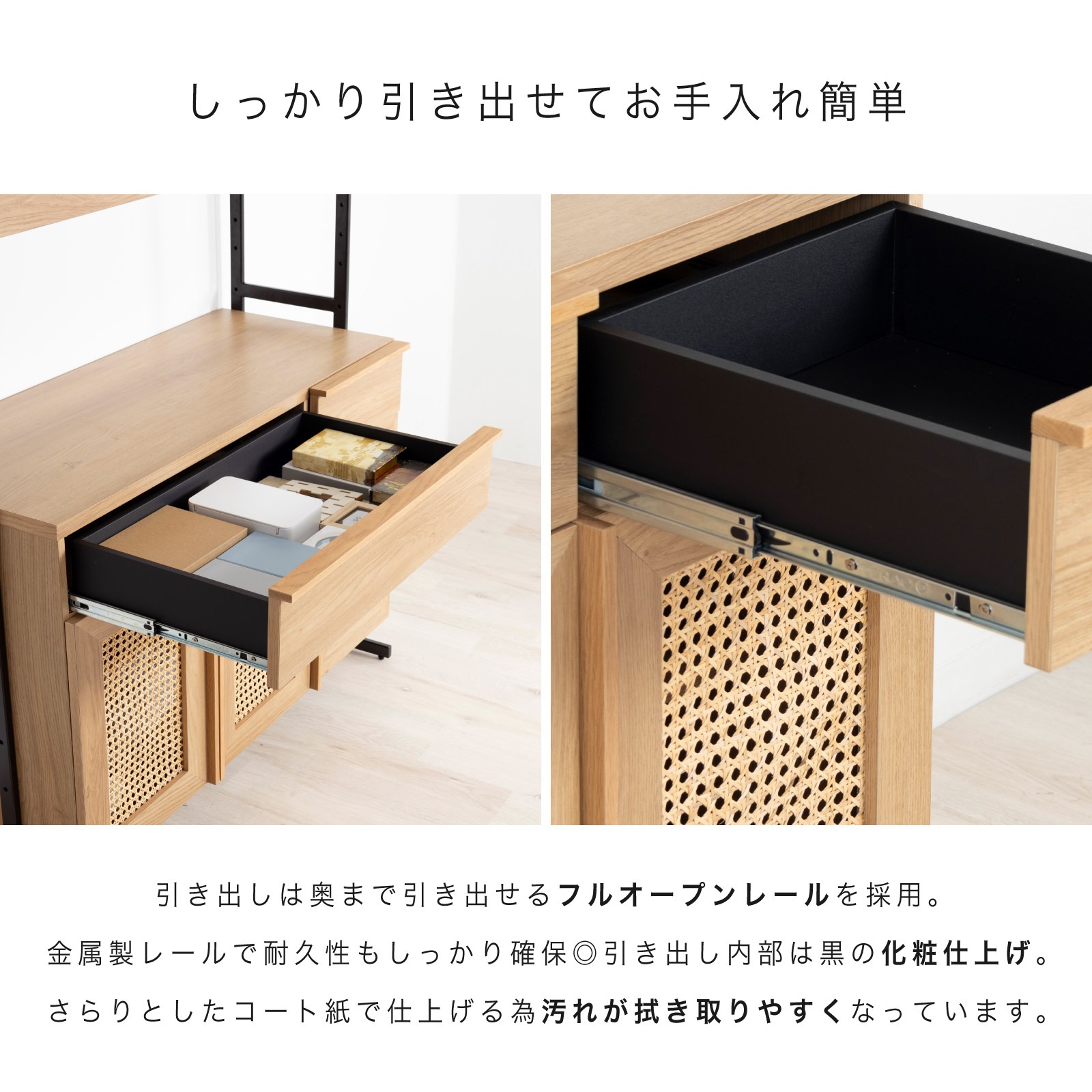 ［幅110］ リシュ ｜ オープン収納 食器棚 キャビネット