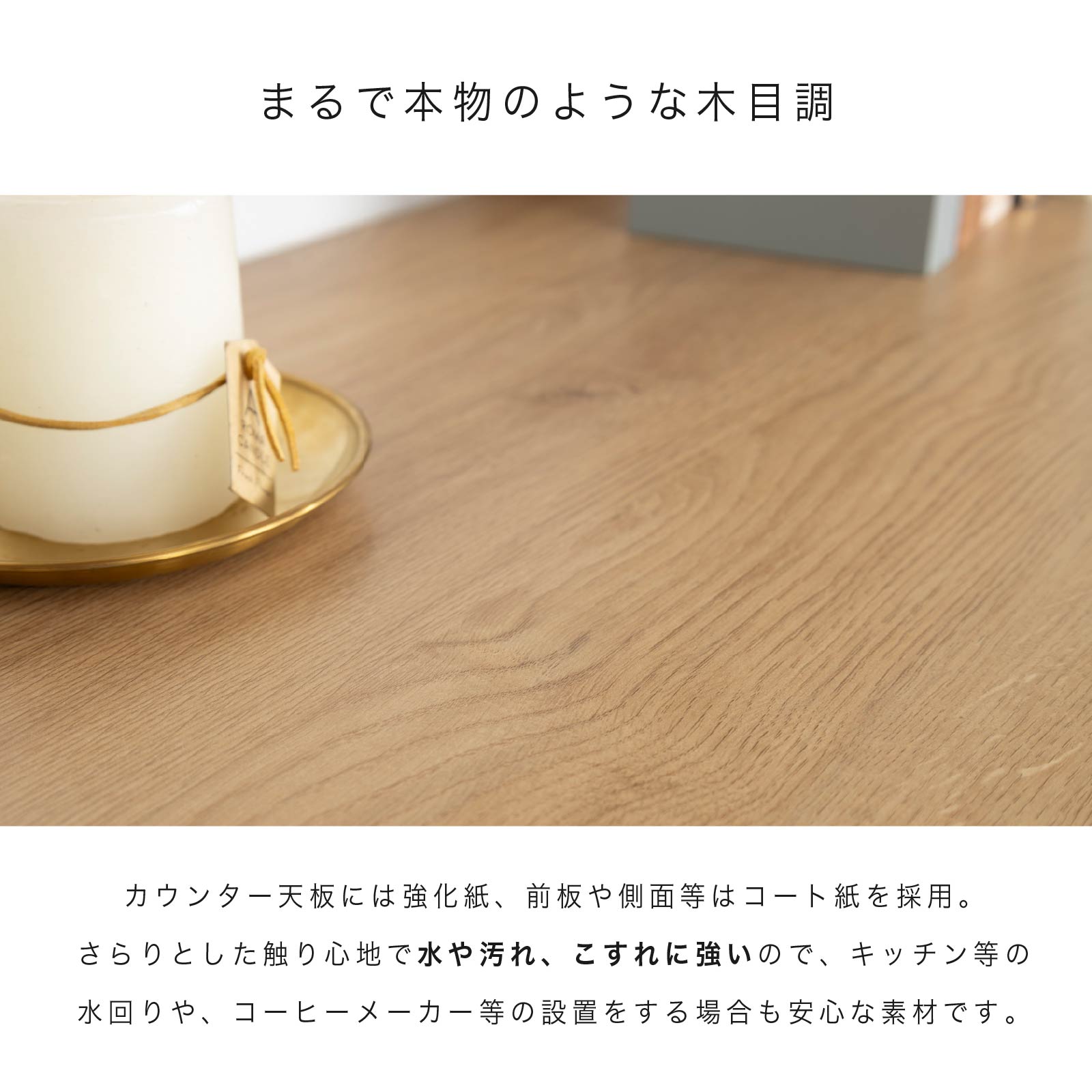 ［幅110］ リシュ ｜ オープン収納 食器棚 キャビネット