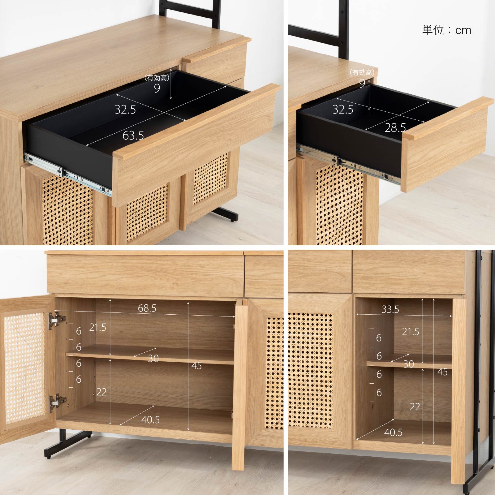 ［幅110］ リシュ ｜ オープン収納 食器棚 キャビネット