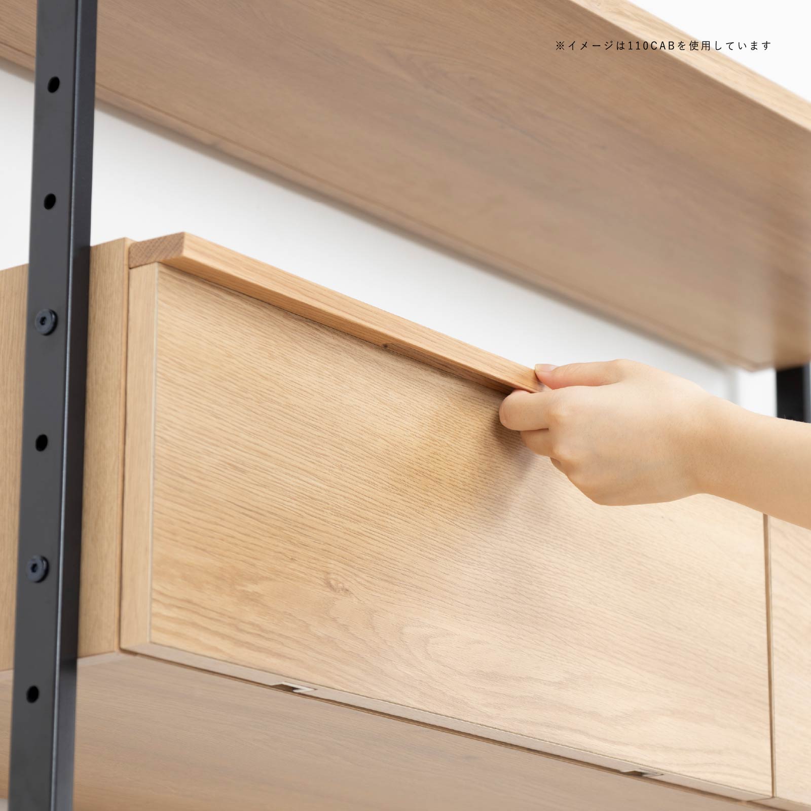 ［幅110］ リシュ ｜ オープン収納 食器棚 キャビネット