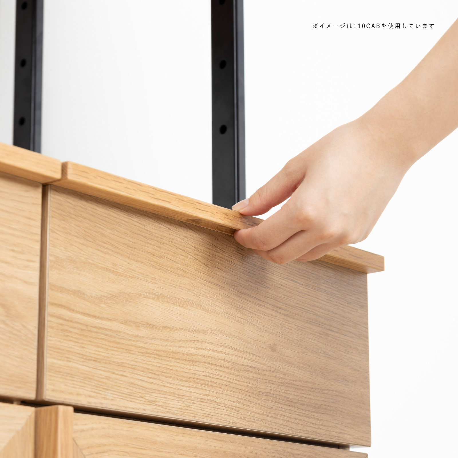 ［幅110］ リシュ ｜ オープン収納 食器棚 キャビネット