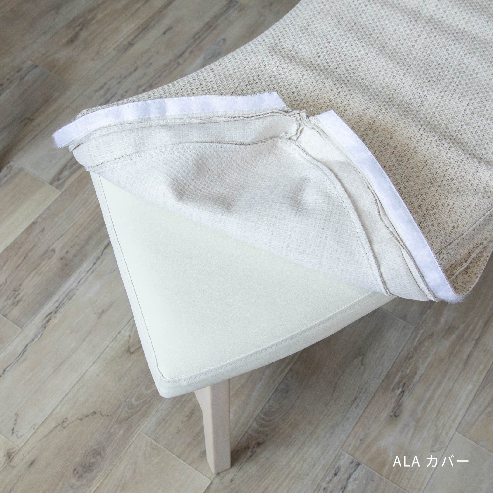 【オプション】 商品コード：4038専用 ｜ 替えカバー 画像11