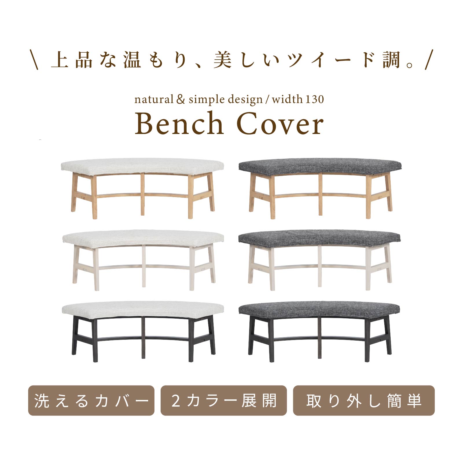 【オプション】 商品コード：4038専用 ｜ 替えカバー 画像2