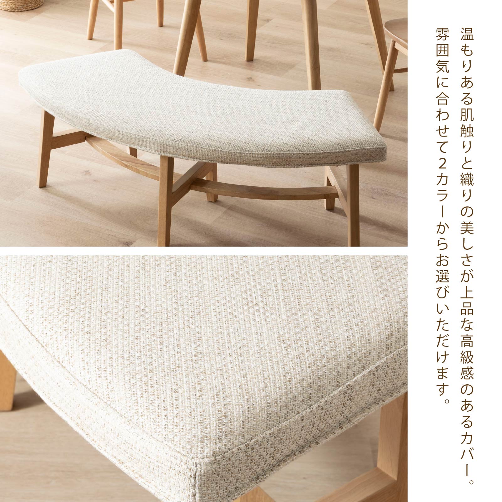 【オプション】 商品コード：4038専用 ｜ 替えカバー 画像3