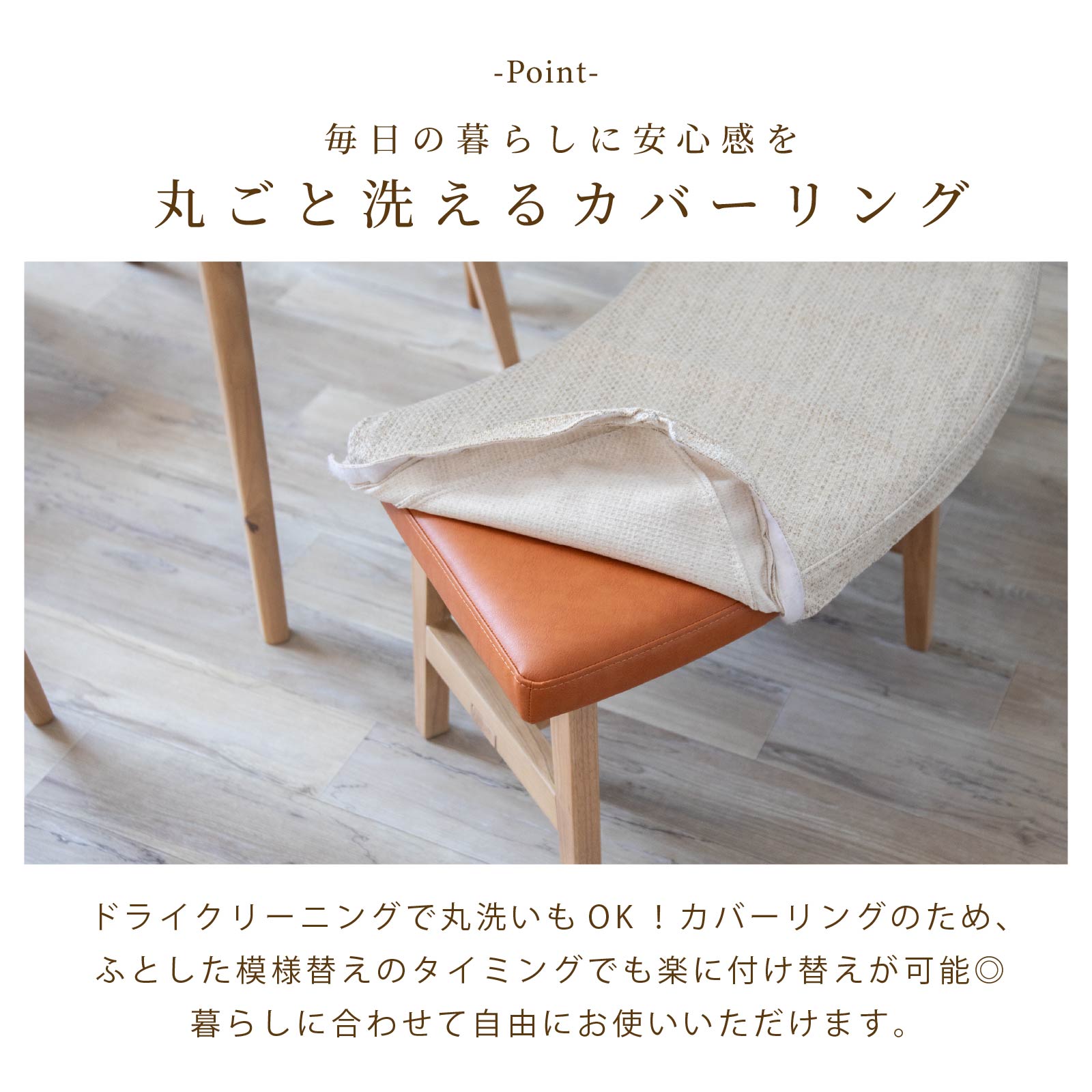 【オプション】 商品コード：4038専用 ｜ 替えカバー 画像5