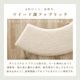 【オプション】 商品コード：4038専用 ｜ 替えカバーのサムネイル4