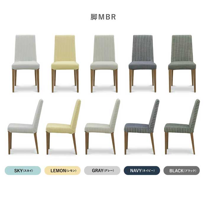 【5点セット】 MY | ブランチテーブル 4人掛け 北欧 ダイニングチェア ファブリック ダイニングセット