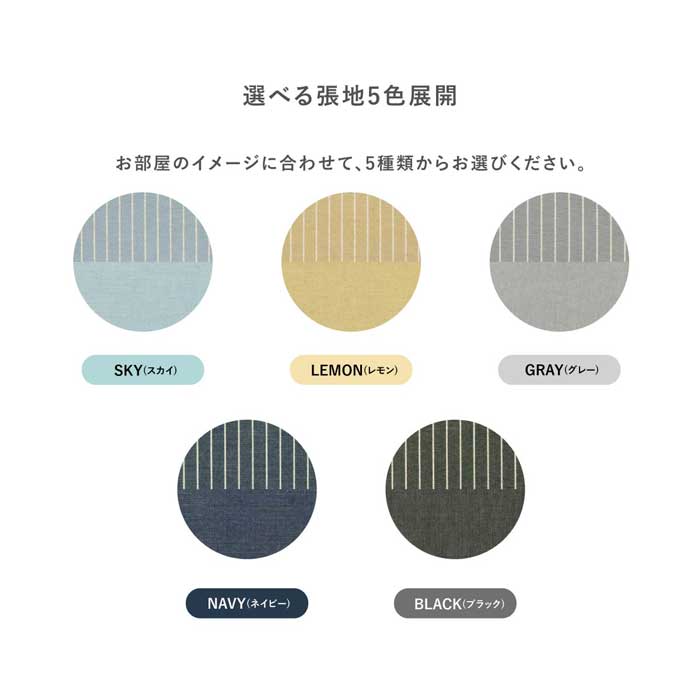 【5点セット】 MY | ブランチテーブル 4人掛け 北欧 ダイニングチェア ファブリック ダイニングセット