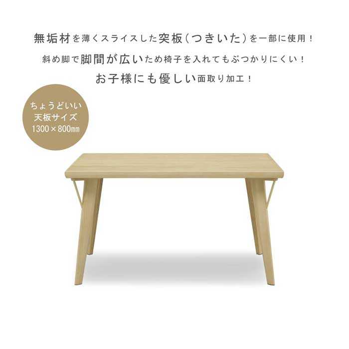 【5点セット】 MY | ブランチテーブル 4人掛け 北欧 ダイニングチェア ファブリック ダイニングセット