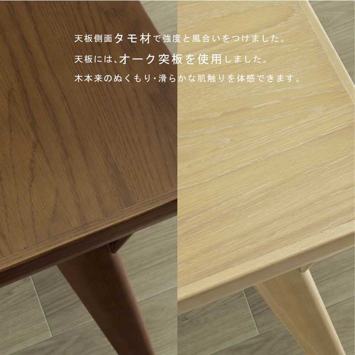 【5点セット】 MY | ブランチテーブル 4人掛け 北欧 ダイニングチェア ファブリック ダイニングセット